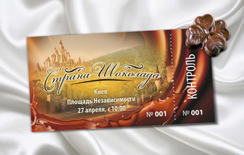 Билет Страна шоколада в Киеве