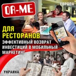 Стикер наклейка