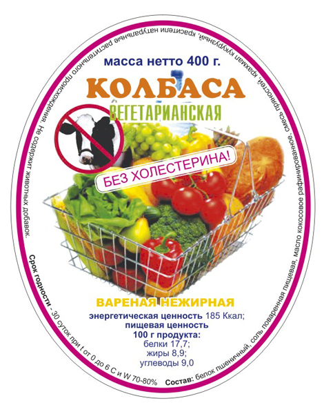 Бумажная этикетка