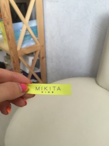 Атласная бирка