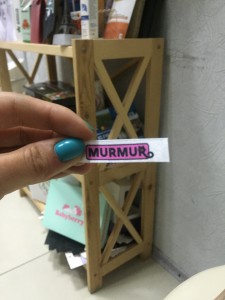 Атласная бирка