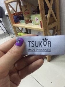 Жаккардовая бирка