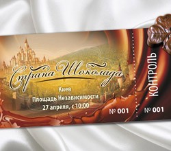 Билет Страна шоколада в Киеве