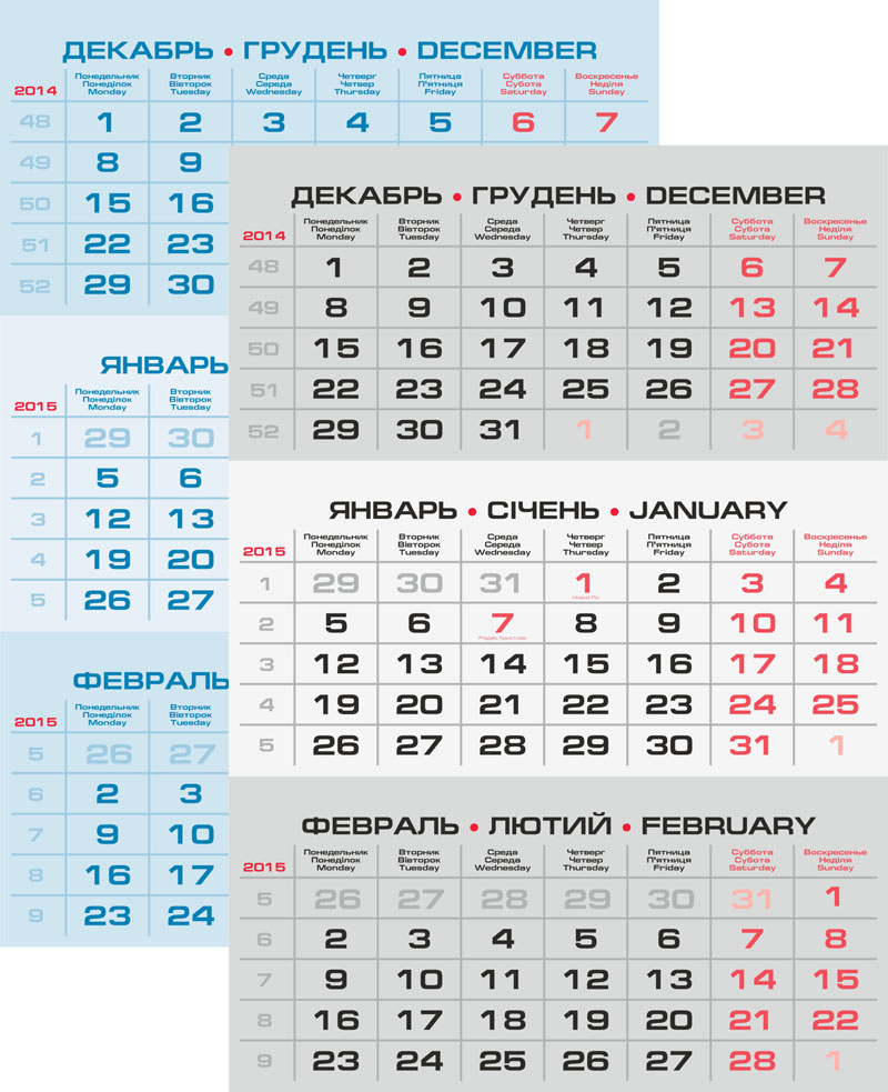 Календарь Стандарт