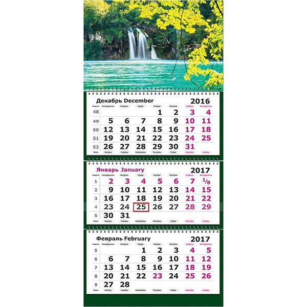 Календарі квартальні на 2017 рік